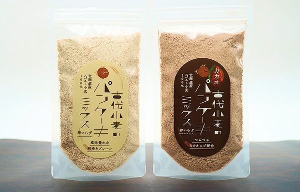 ＜全国送料無料＞【北海道産スペルト小麦100%使用】風味豊かなパンケーキミックスセット