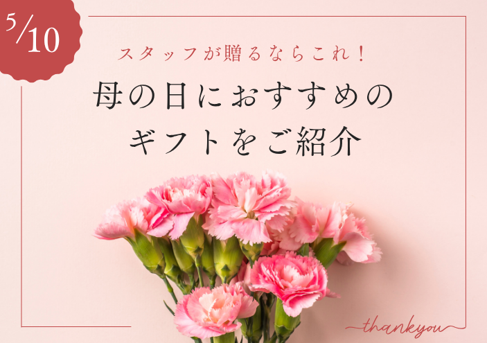 コラム画像