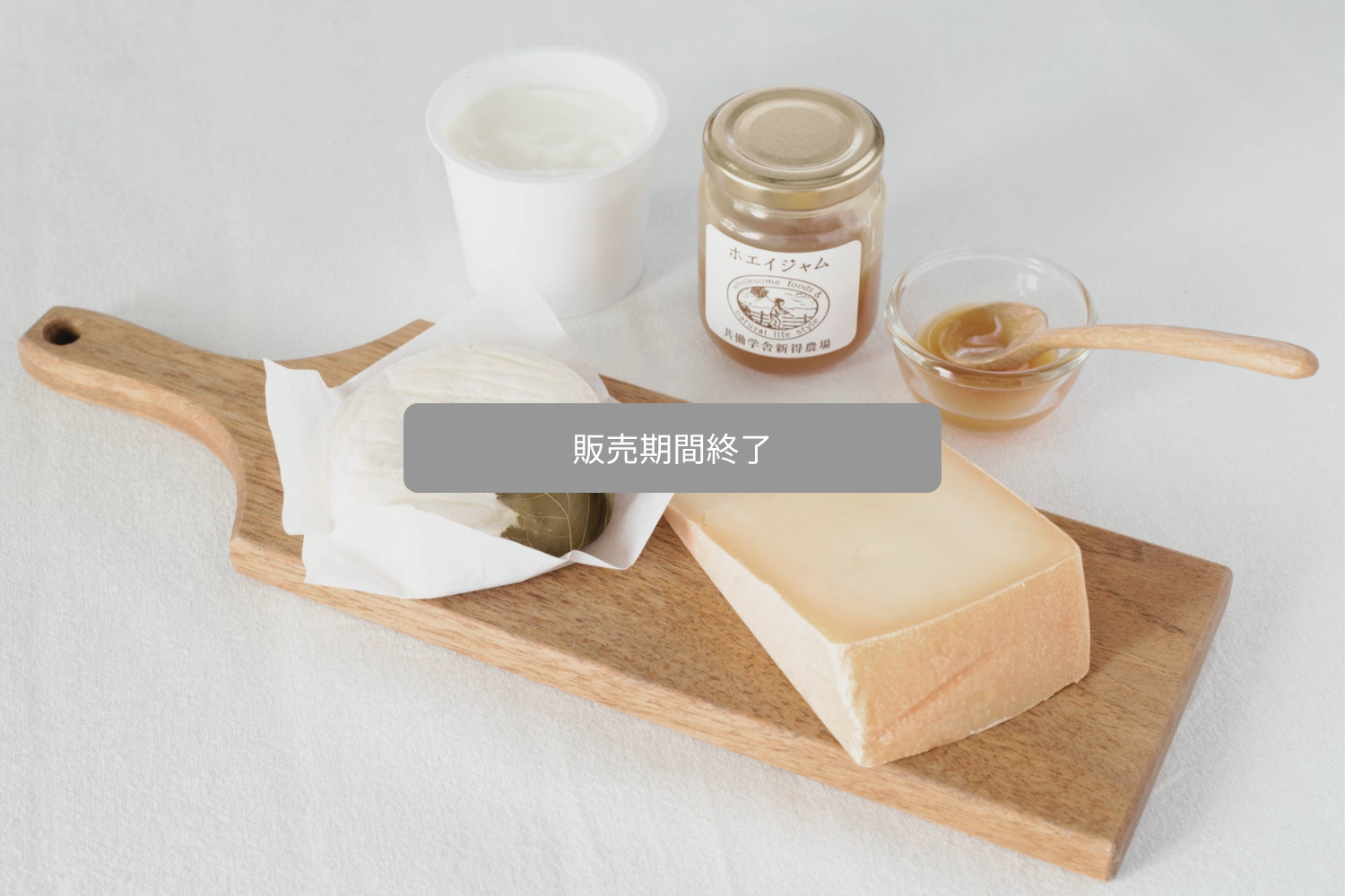【期間限定】桜香る春の贅沢チーズセット