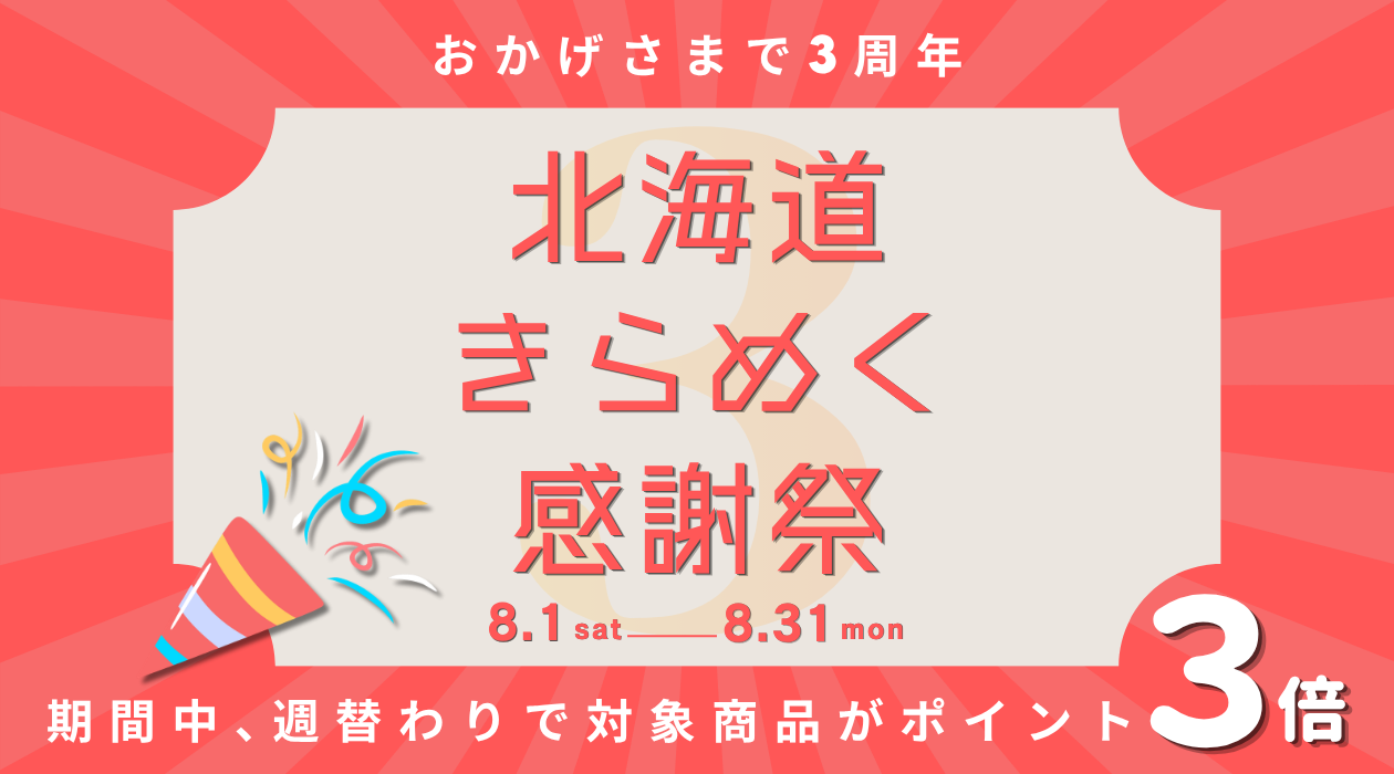 ファーストビュー