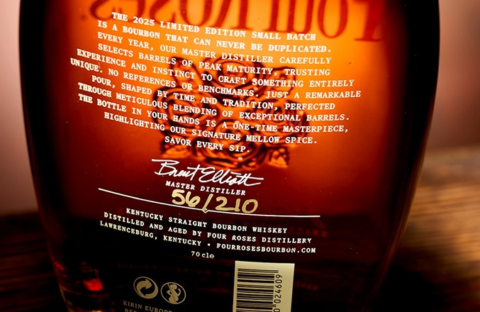 Four Roses Small Batch Limited Edition 2025 抽選販売｜KIRIN