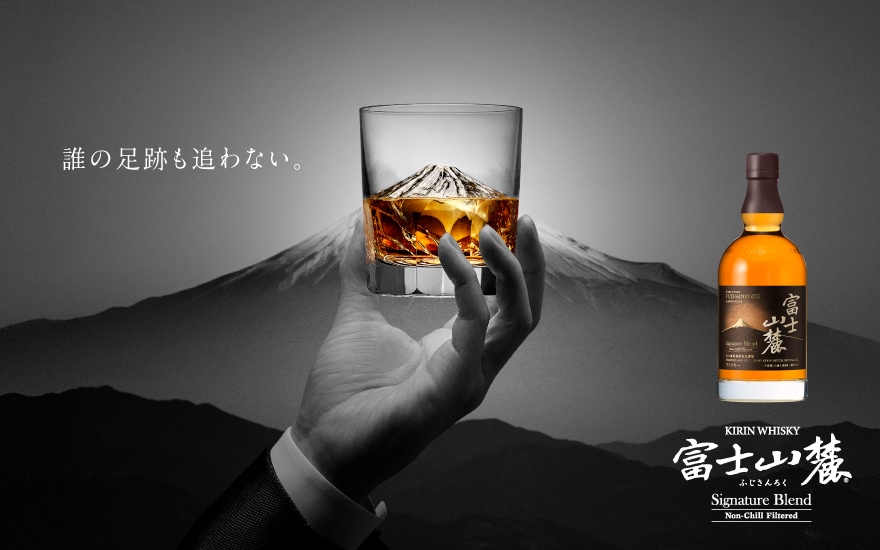 キリン オンラインショップ DRINX | KIRIN（キリン）公式通販