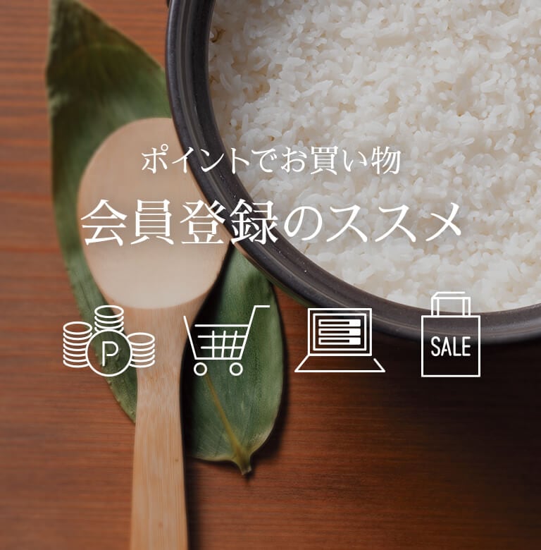 きりたんぽのさいとう｜公式通販サイト｜秋田のお土産