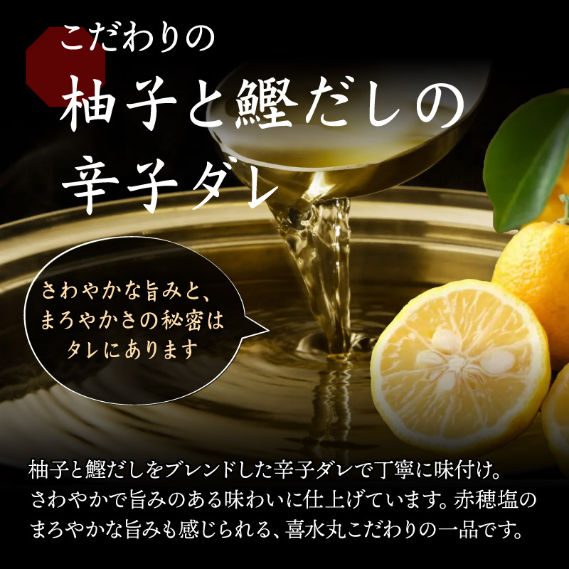 いか明太