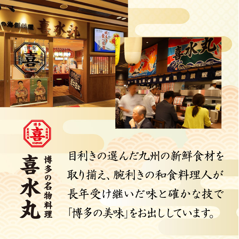 いか明太