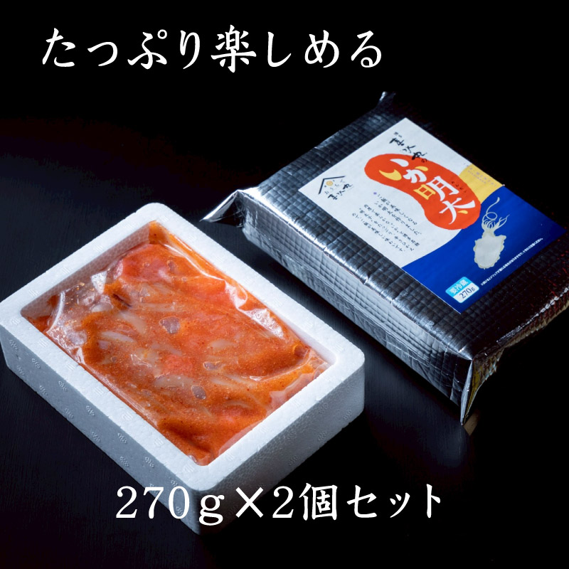 いか明太