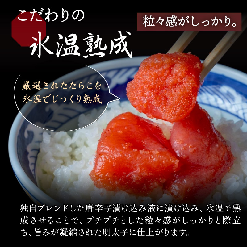 明太子2個セット