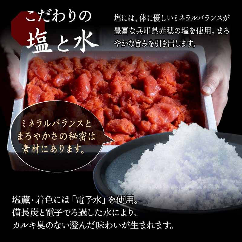 明太子2個セット