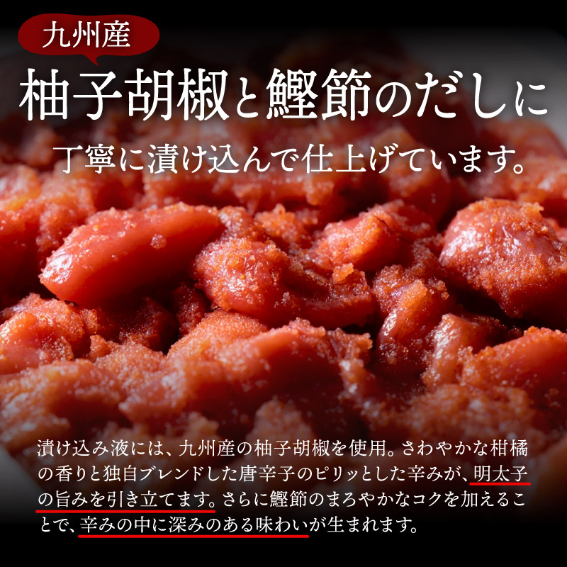 明太子2個セット
