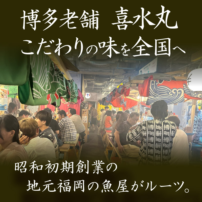 明太子・いか明太セット