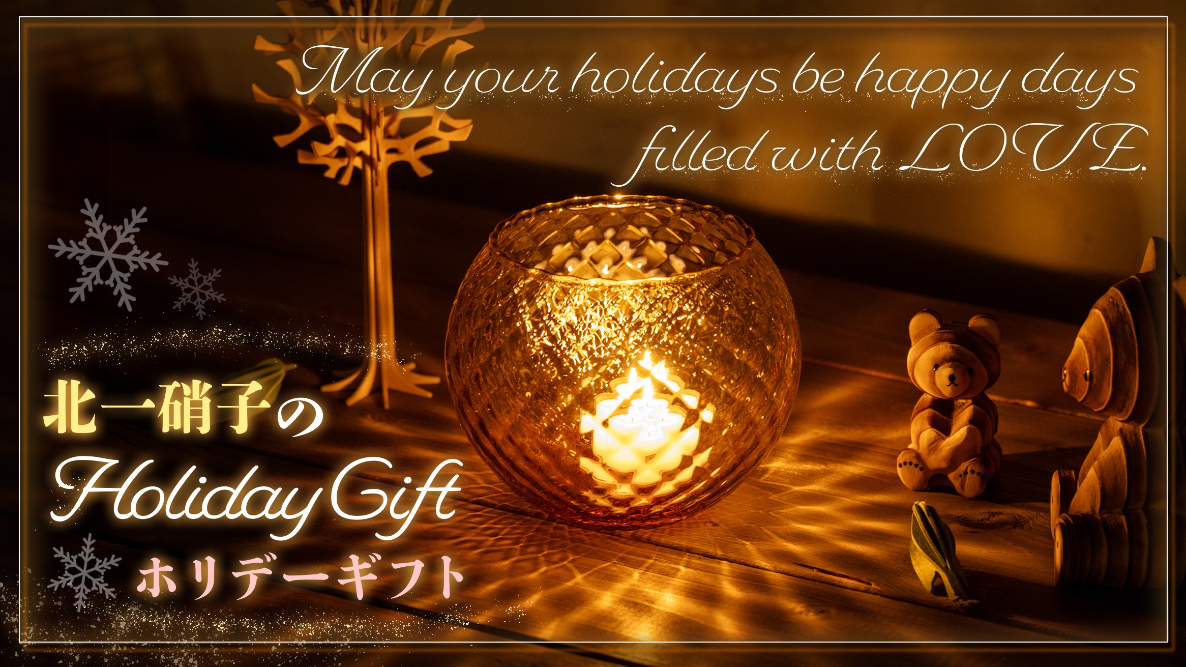 2025_�ۥ�ǡ����ե�