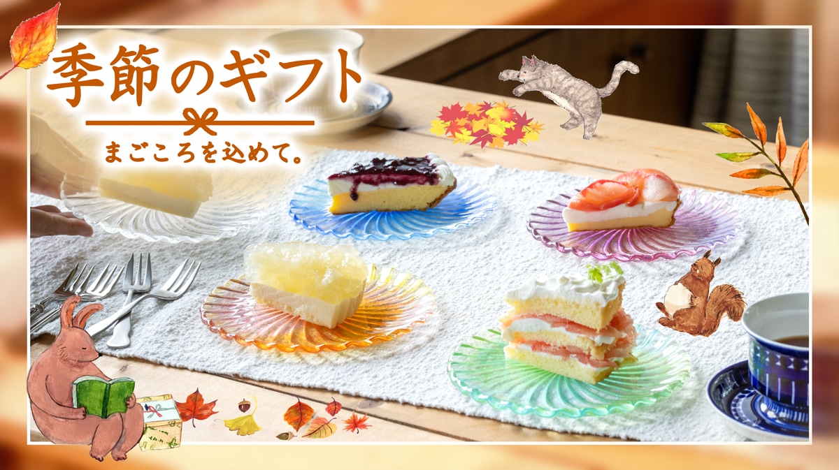 コーディネート