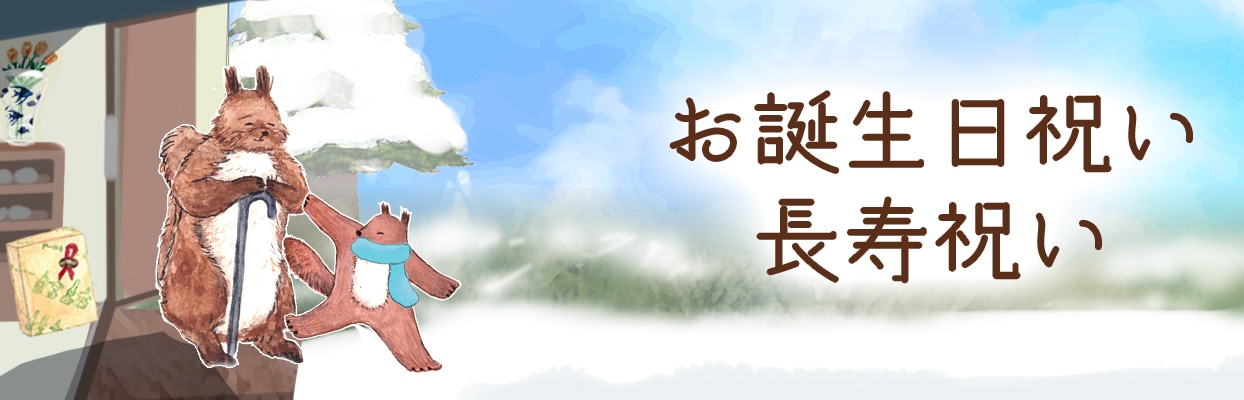 ����������Ĺ���ˤ�