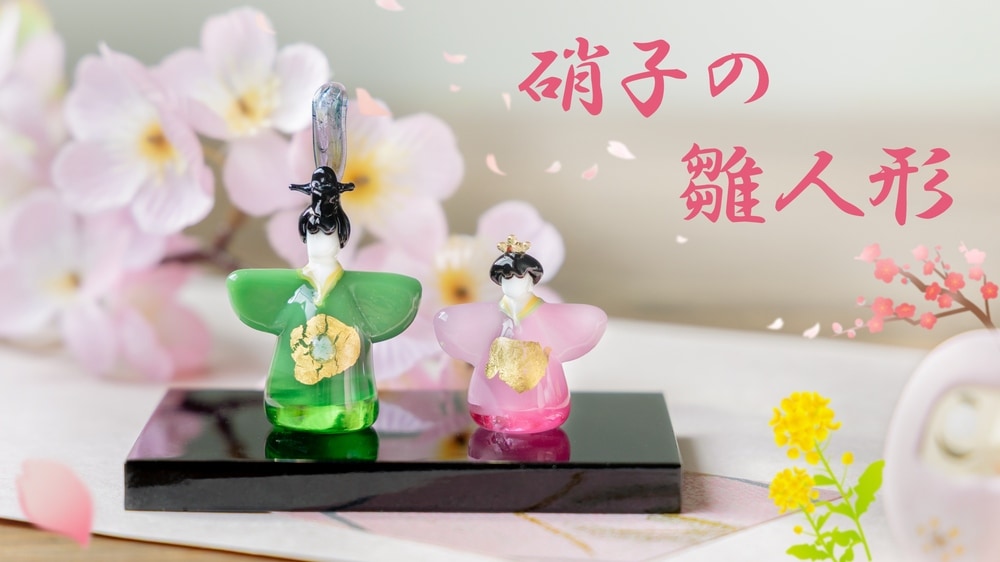 北一硝子 まごころお届け便