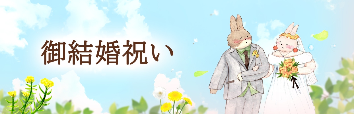 ����뺧�ˤ�