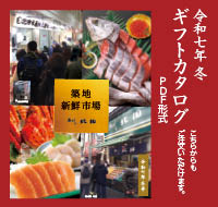 2025ǯߡ¼ǯߡġϿԾ