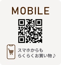 MOBILE スマホからもらくらくお買い物♪