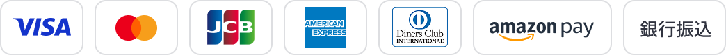 決済方法一覧