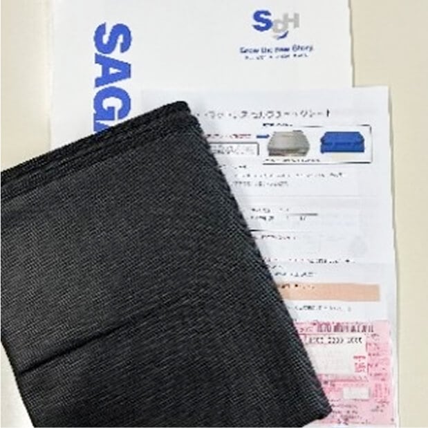 回収キットのお届け