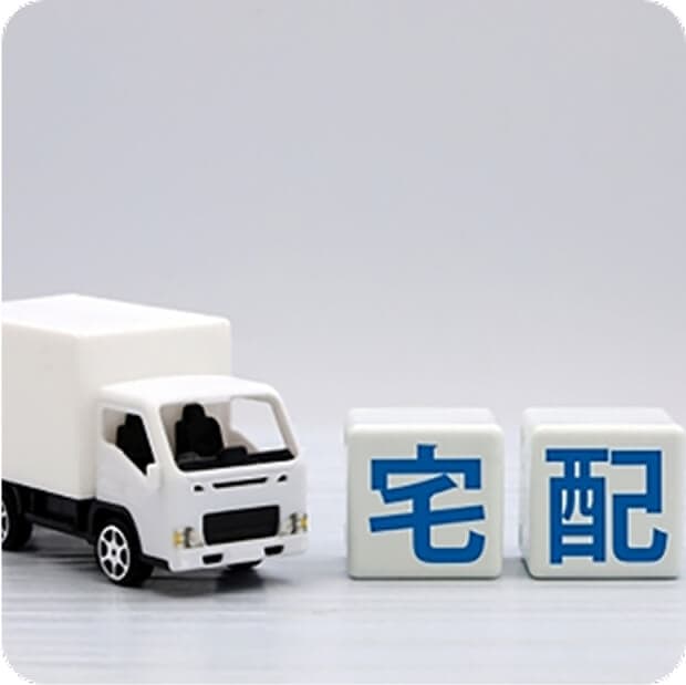 回収をご依頼ください