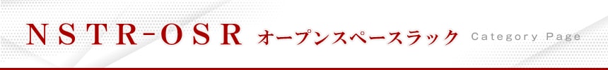 ���ݎÎ؎��׎��� NSTR-OSR