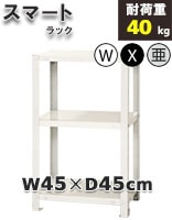 ���������å� NSTR ��45�߱���45