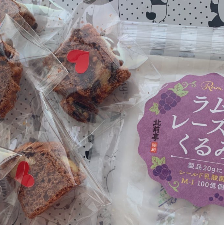 ラムレーズンくるみのチョコブラウニー