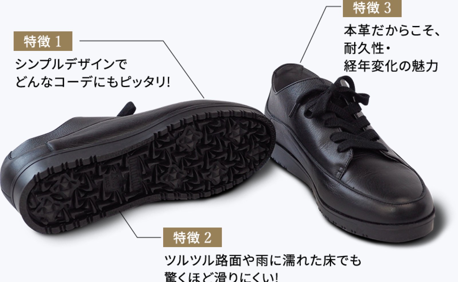 ラ・シェブリー A5631の代表的な機能