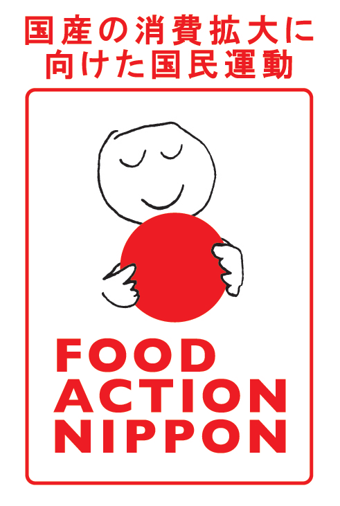 FOOD ACTION NIPPON