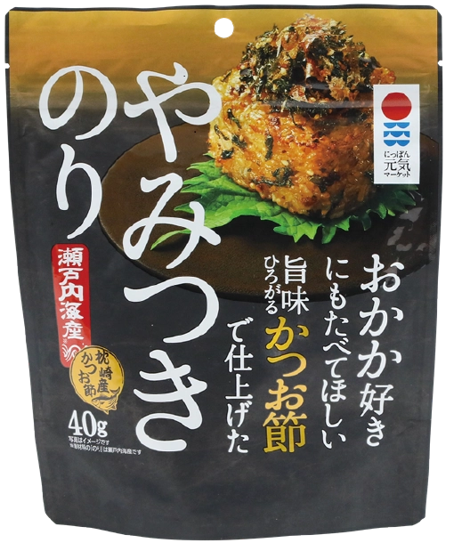 四万十ポークと山椒のカレー