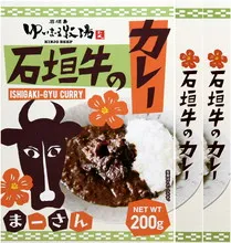 石垣牛