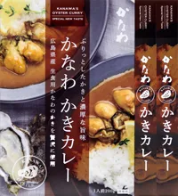 かなわ かきカレー