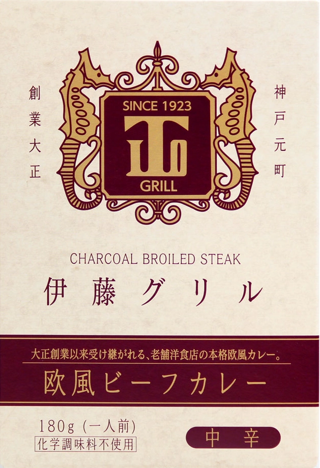 伊藤グリル欧風ビーフカレーのパッケージ