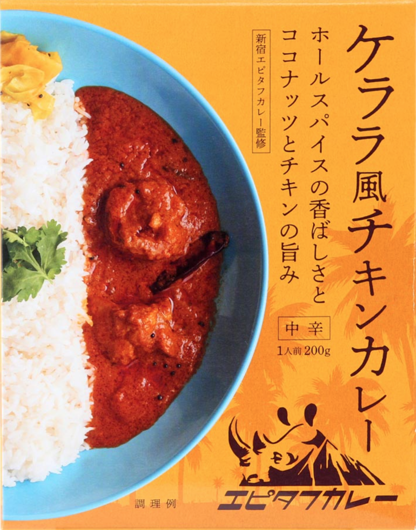 ケララ風チキンカレー