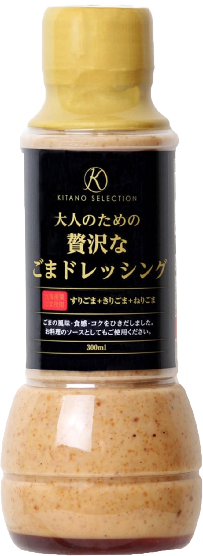 大人のための贅沢なごまドレッシング(380ml)