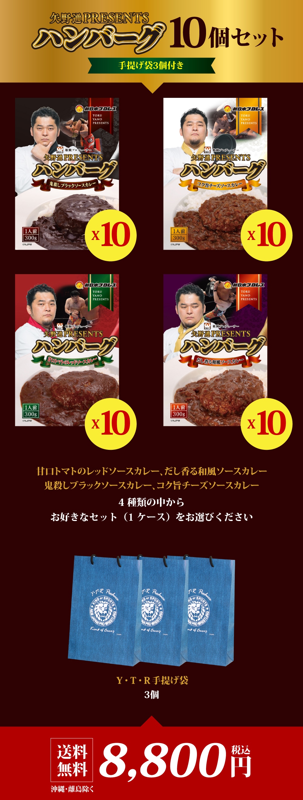 ������Presents�ϥ�С������졼Web����������䳫��