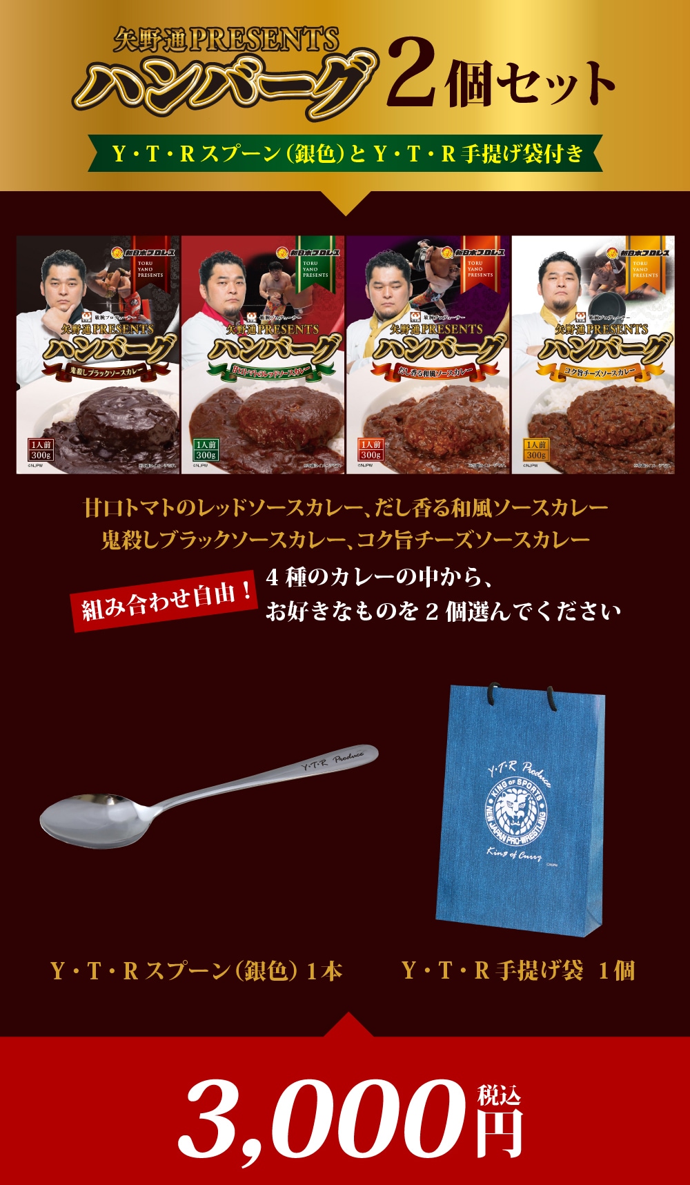 ������Presents�ϥ�С������졼Web����������䳫��