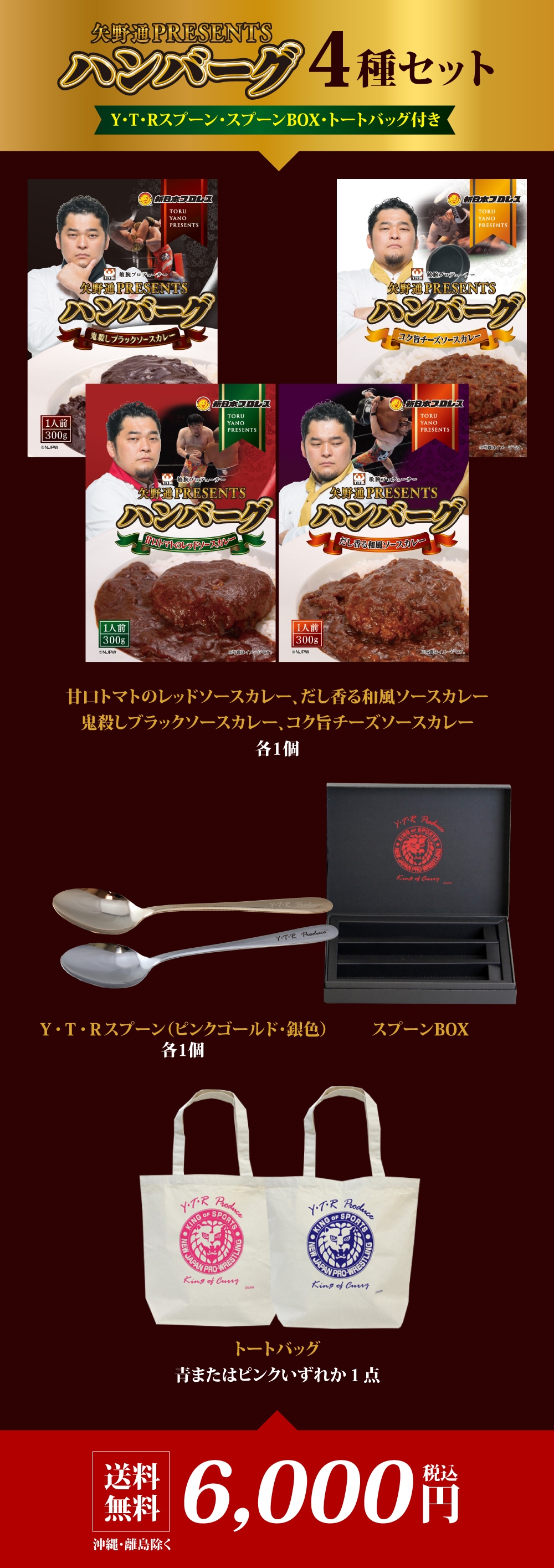 ������Presents�ϥ�С������졼Web����������䳫��