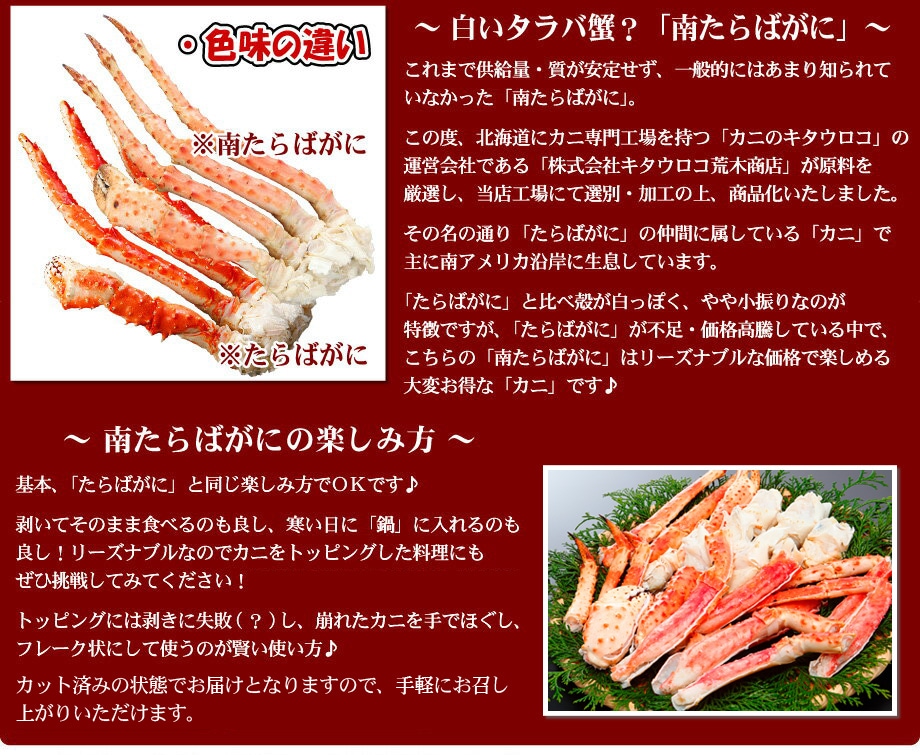 送料無料 ボイル 南 たらばがに 脚 1kg カット済み かに カニ 蟹 タラバガニ たらば蟹 足 鍋 送料無料 取り寄せ ギフト