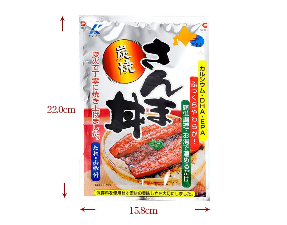 送料無料】 いわし丼 にしん親子丼 さば辛味噌丼 炭焼さんま丼 選べる3食セット サンマ イワシ ニシン サバ ポッキリ 1000円ポッキリ