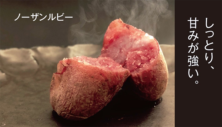 北海道産 越冬熟成ほっくりうまじゃが | 野菜 | HOKKAIDO SNOW JEWELS