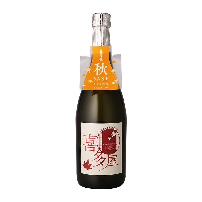 ひやおろし 秋酒