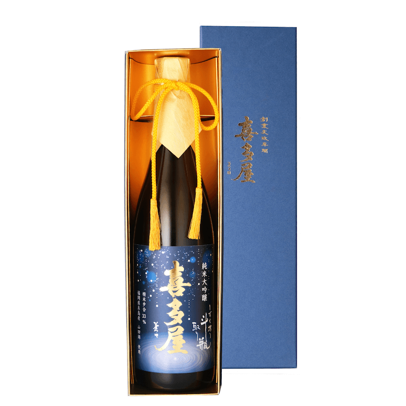 生酒「三夏越え」