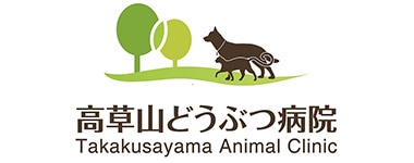 どうぶつ病院
