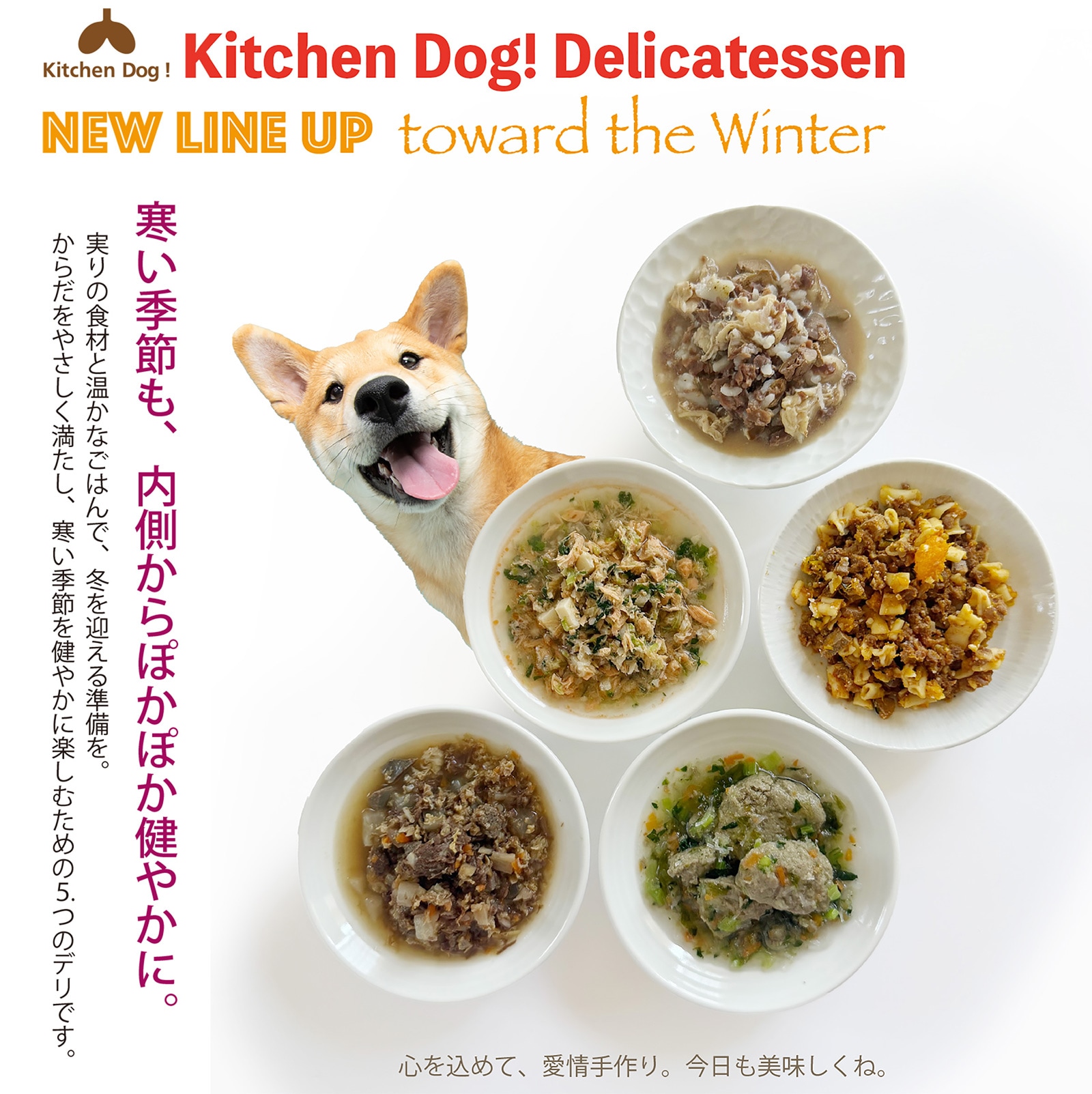 Kitchen Dog! Delicatessen