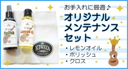 ���ƥʥ󥹥��å�