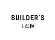 BUILDER'S (1ʪ)