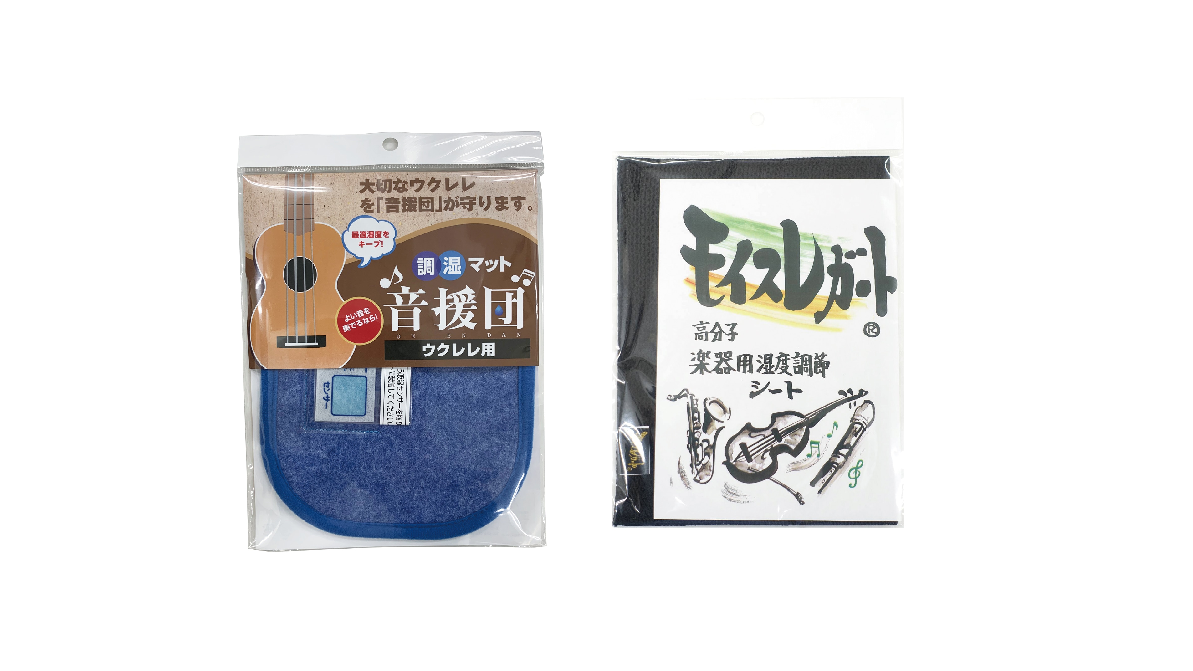 メンテナンス