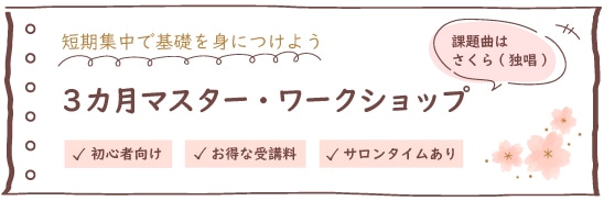 クラス診断チャート