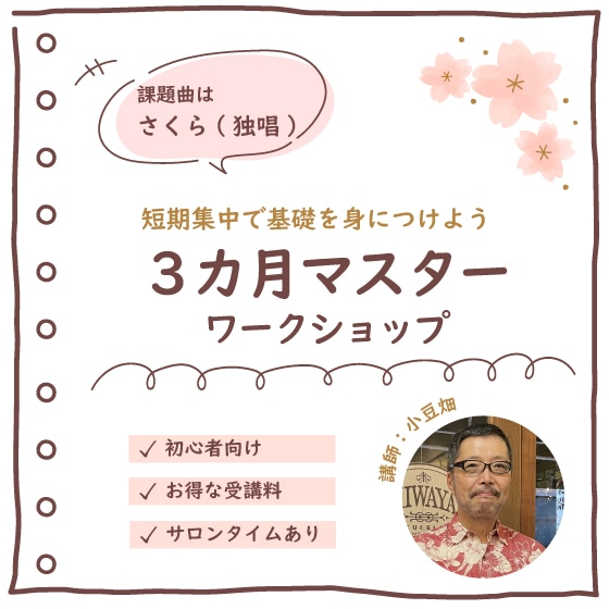 meleストラップ